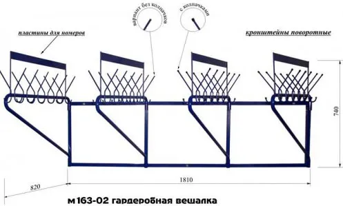 Вешалка гардеробная настенная М163-02 с поворотными кронштейнами. Вешалка гардеробная настенная М163-02 с поворотными кронштейнами.