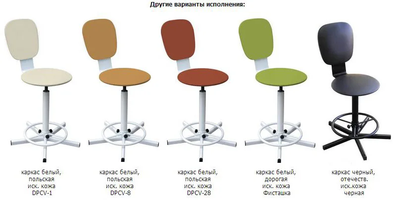 Стул медицинский М101-04 на винтовой опоре без подлокотников Стул медицинский М101-04 на винтовой опоре без подлокотников