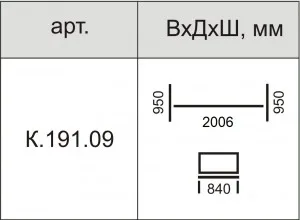Кровать медицинская 191.09 со сварной сеткой