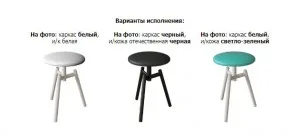 Табурет лабораторный М97 нерегулируемый 2 2020-01-07_124334