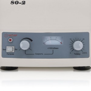 Centrifuga medicinskaja A-80-23