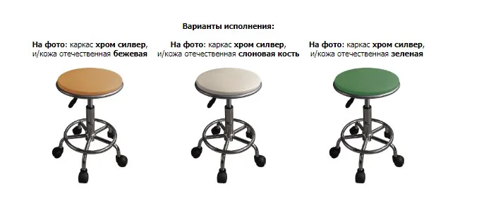 Taburet medicinskij M95-01 stacionarnyj2