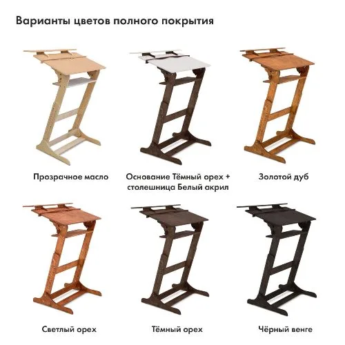 Стол для реабилитации после компрессионного перелома Хронос подростковый 1 Stol dlja reabilitacii posle kompressionnogo pereloma Hronos podrostkovyj2