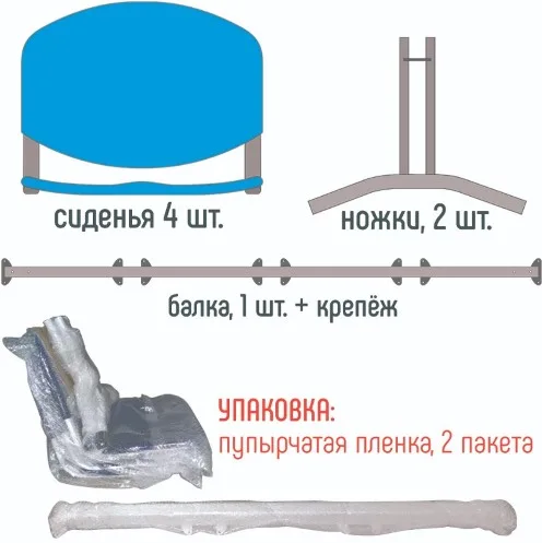 Sekcija s plastikovymi sidenijami M120-04 chetyrehmestnaja4