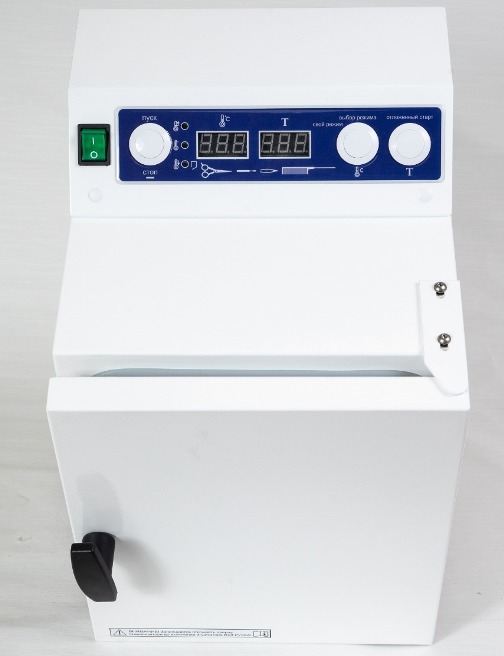 Sterilizacionnaja kamera Ferroplast-20