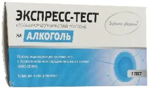 Экспресс тесты на алкоголь 