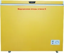 Медицинские холодильники 17 Медицинские холодильники 14
