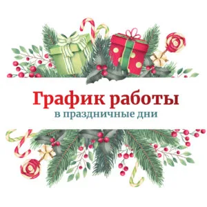 С Днем Медика! 3