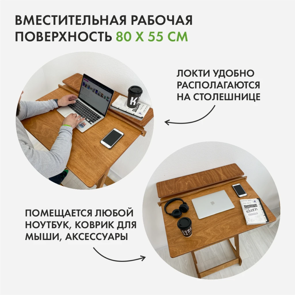 Стол-конторка «Добрыня» для работы стоя 3 Стол-конторка «Добрыня» для работы стоя 3