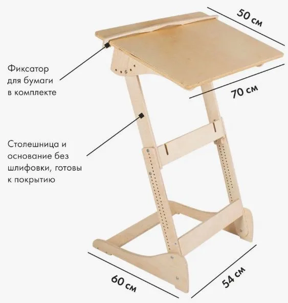 Столы для реабилитации 1 Столы для реабилитации 1